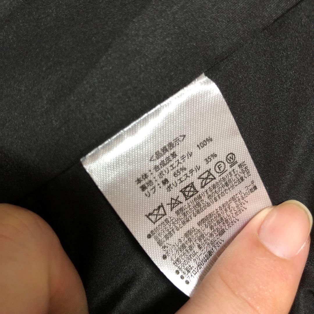 【TWICE】READY TO BE スタジャン/レザージャケット Mサイズ