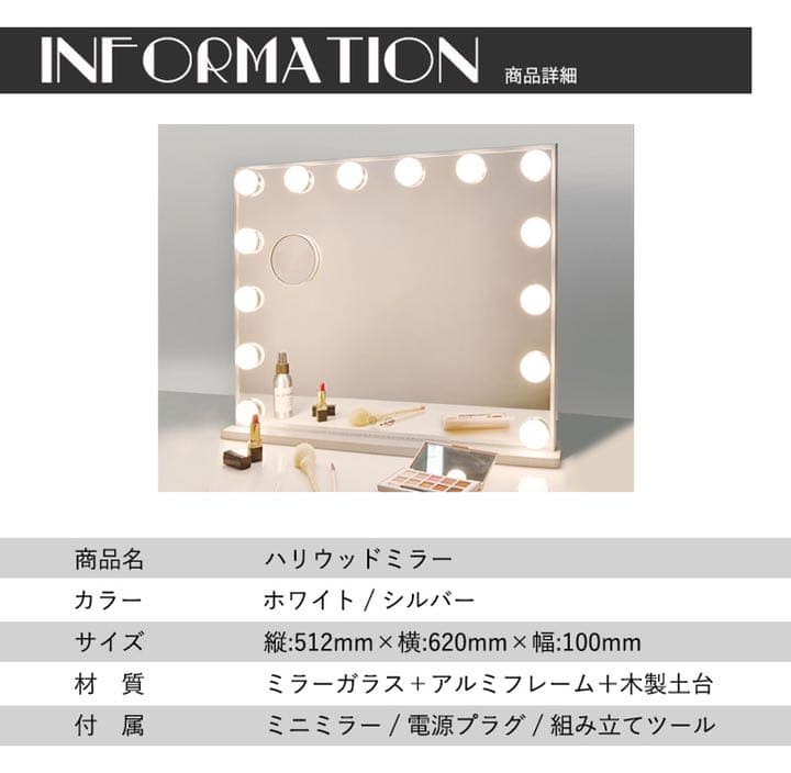 ミラー ハリウッドミラー 鏡 卓上 卓上鏡 卓上ミラー LEDライト ライト付き