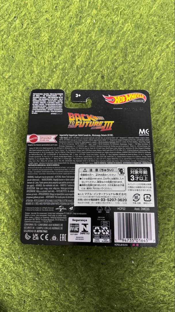 HotWheels バックトゥザフューチャー 7種セット 新品 未開封