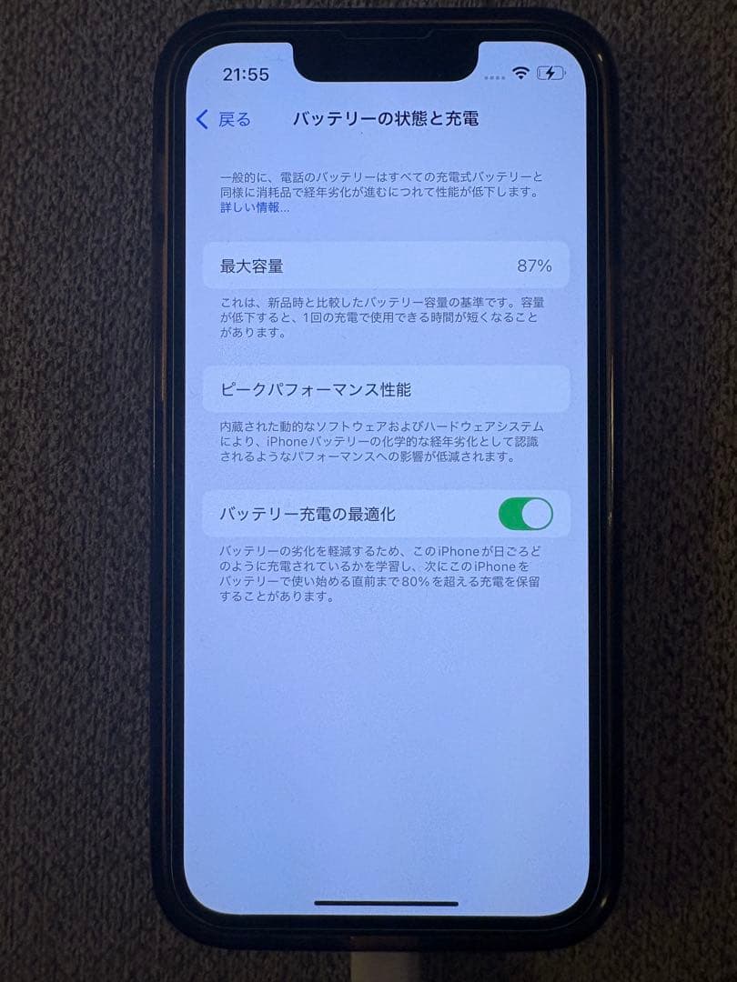 iPhone 13 mini グリーン 512 GB SIMフリー
