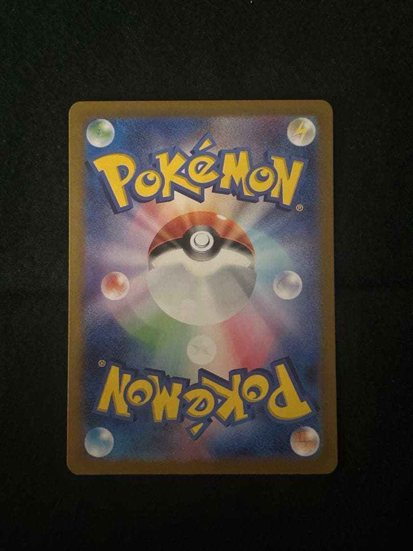 ポケカ　まとめ売り5枚セット