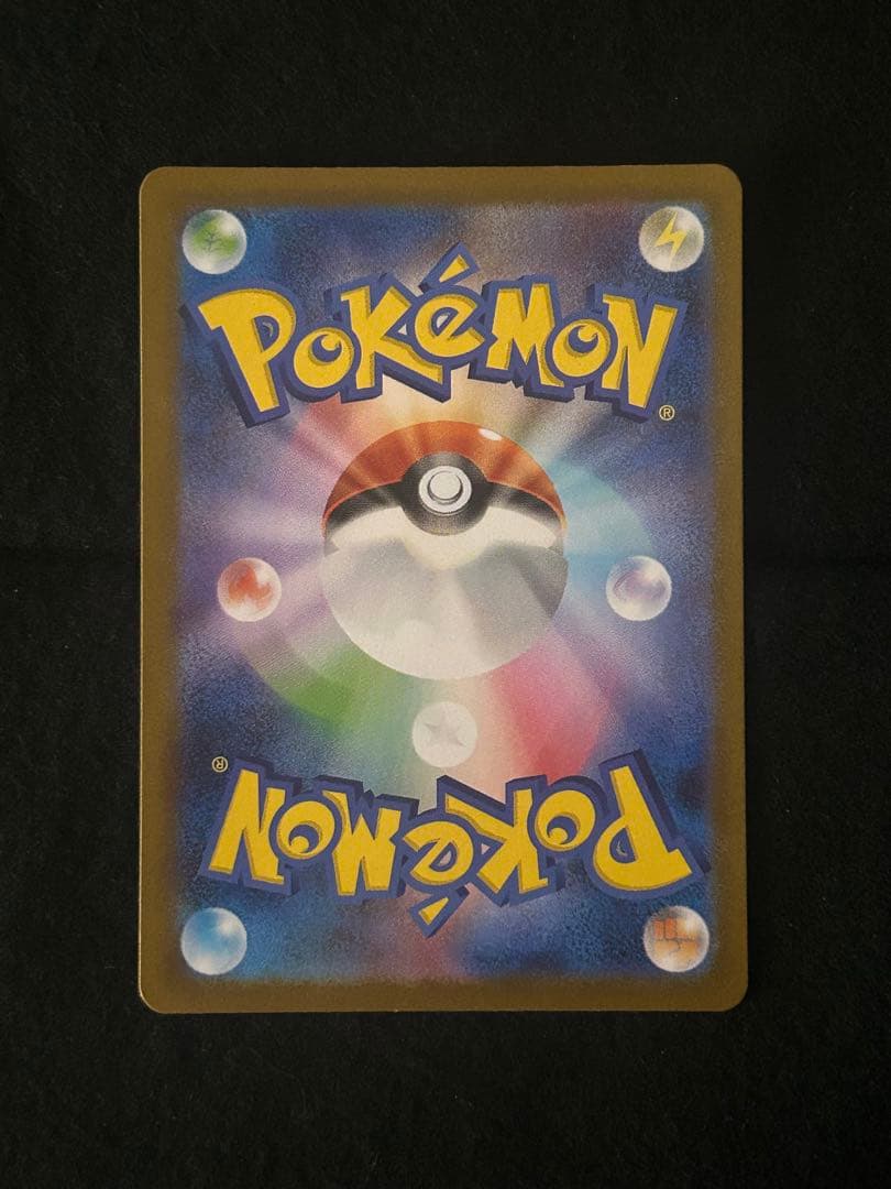 ポケカ　まとめ売り5枚セット