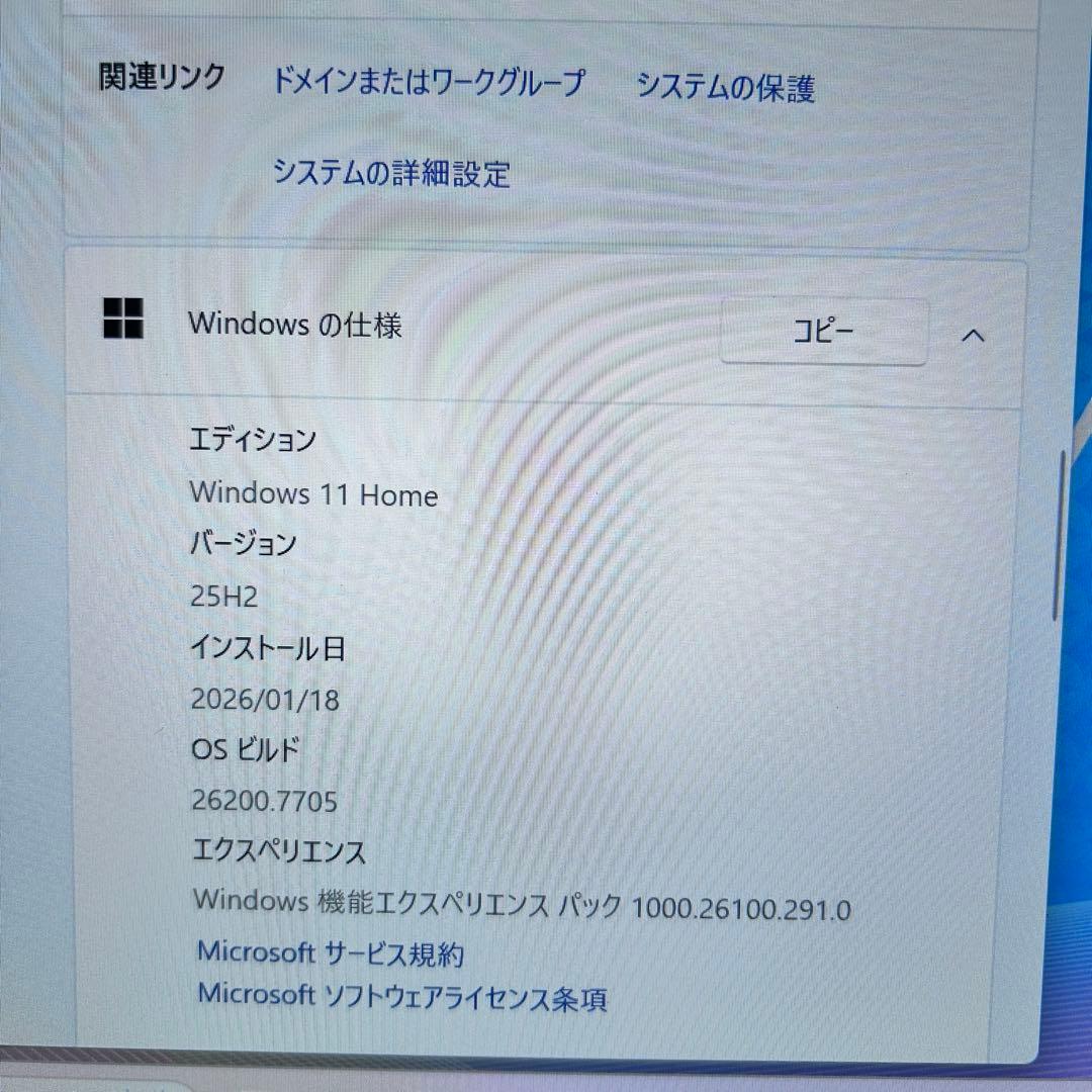 美品【第11世代i5×SSD512GB】NEC LAVIE｜バッテリー良好