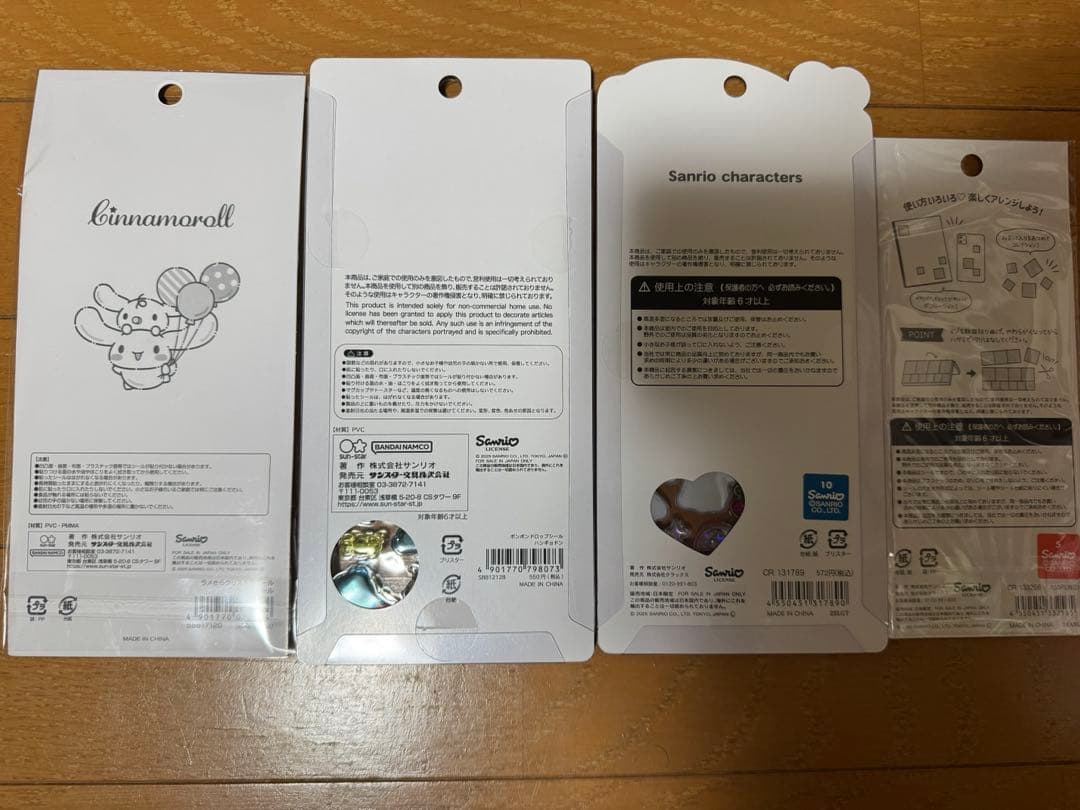 サンリオシール26点まとめ売り キティ クロミ シナモンロール