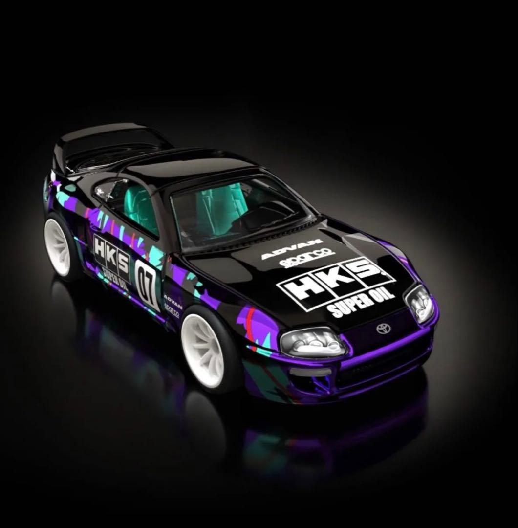 ホットウィール RLC TOYOTA SUPRA HKS 1997 ① スープラ