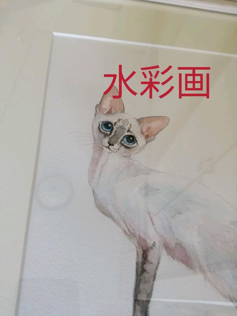 【希少】 絵画 子猫 水彩画