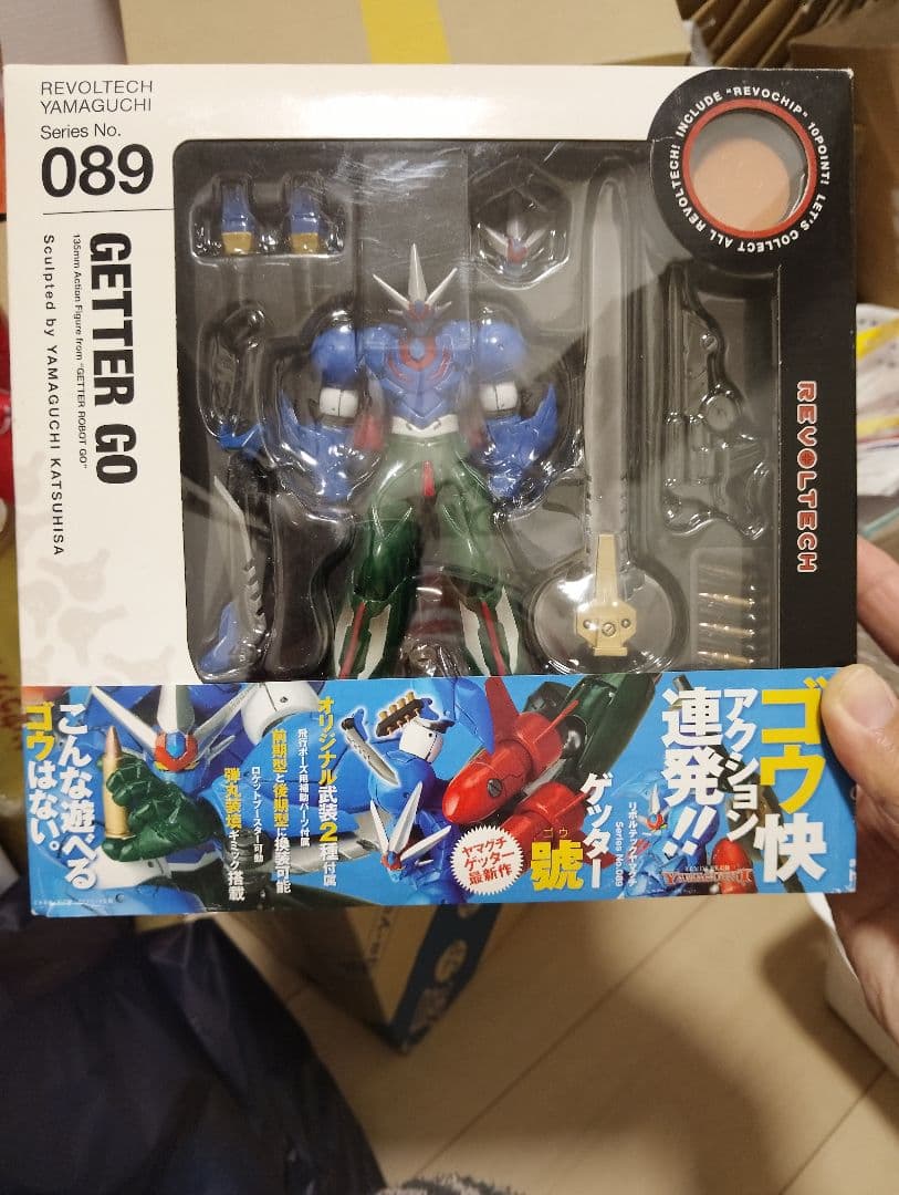 リボルテックヤマグチ 　No.89　 ゲッター號 （ゲッターロボ號）