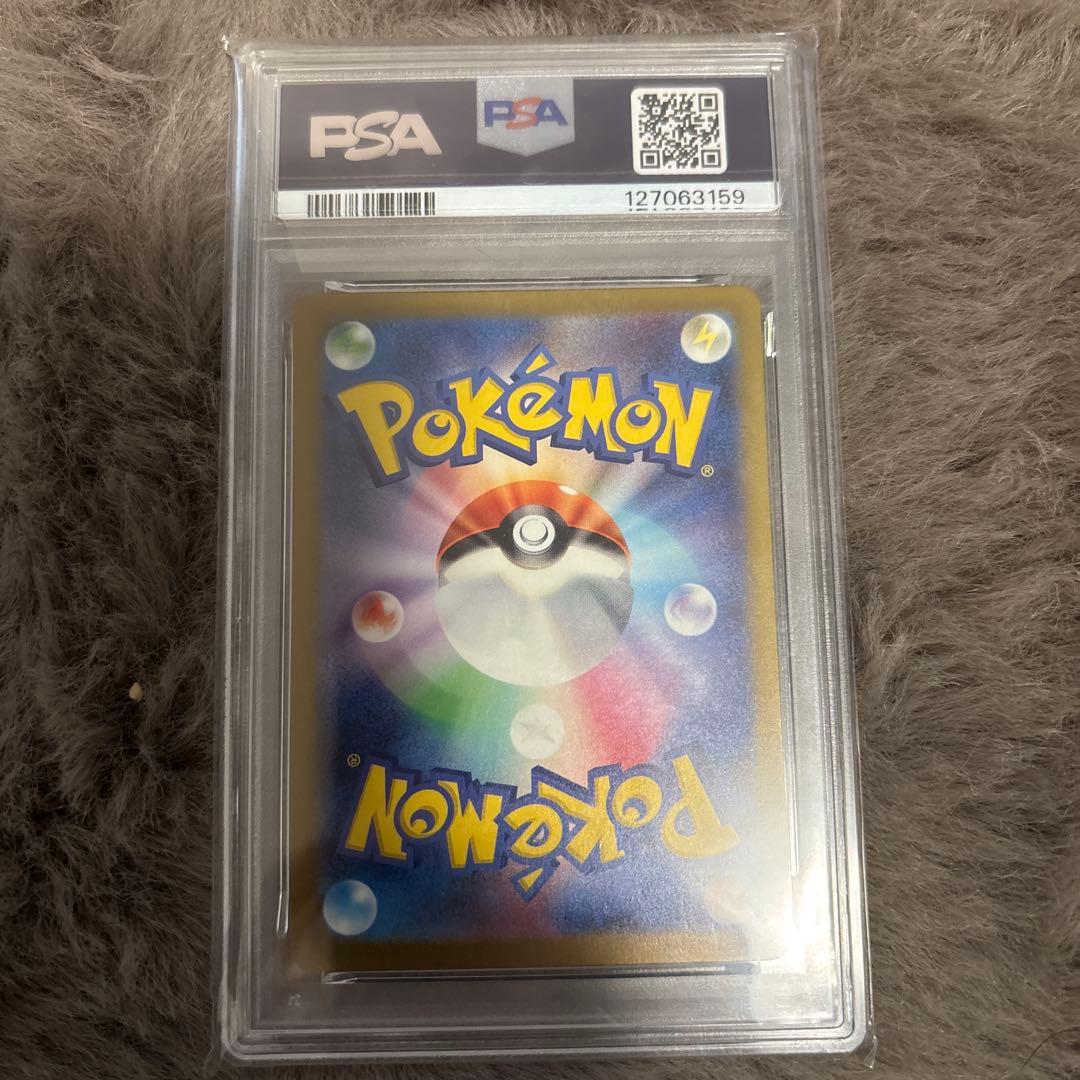 PSA10 ミュウ EX 327/190 SSR