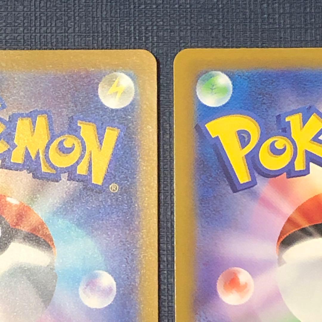 2枚セット【 オリジンパルキアVSTAR UR 】 Vユニ スペースジャグラー