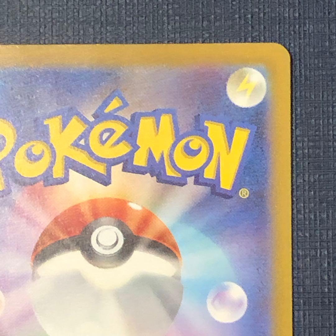 2枚セット【 オリジンパルキアVSTAR UR 】 Vユニ スペースジャグラー