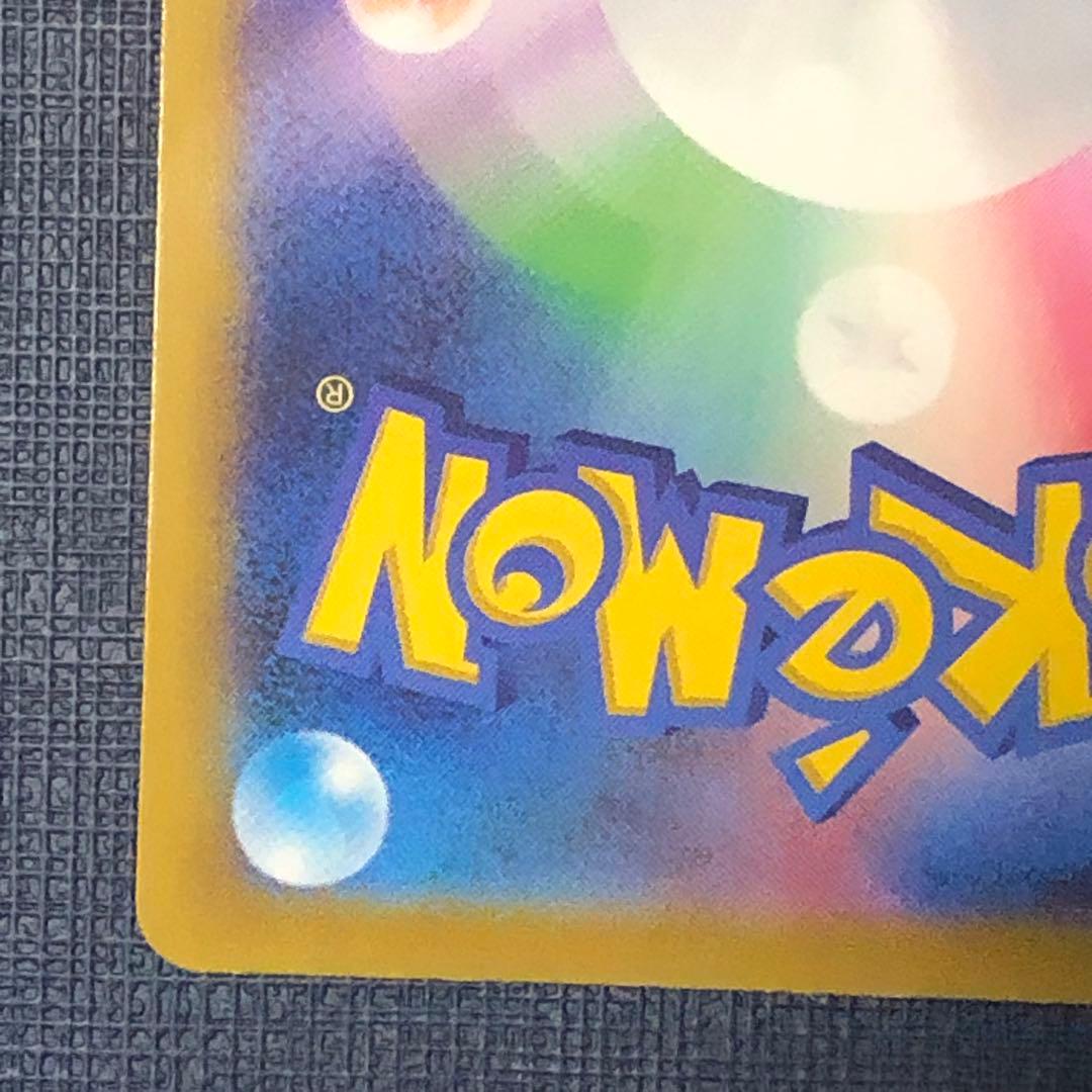 2枚セット【 オリジンパルキアVSTAR UR 】 Vユニ スペースジャグラー