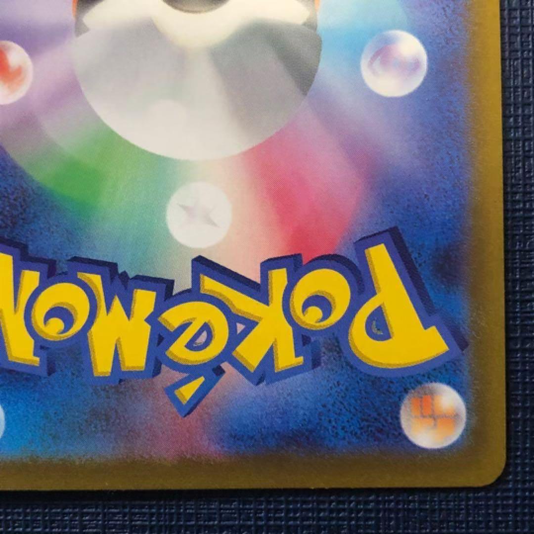 2枚セット【 オリジンパルキアVSTAR UR 】 Vユニ スペースジャグラー