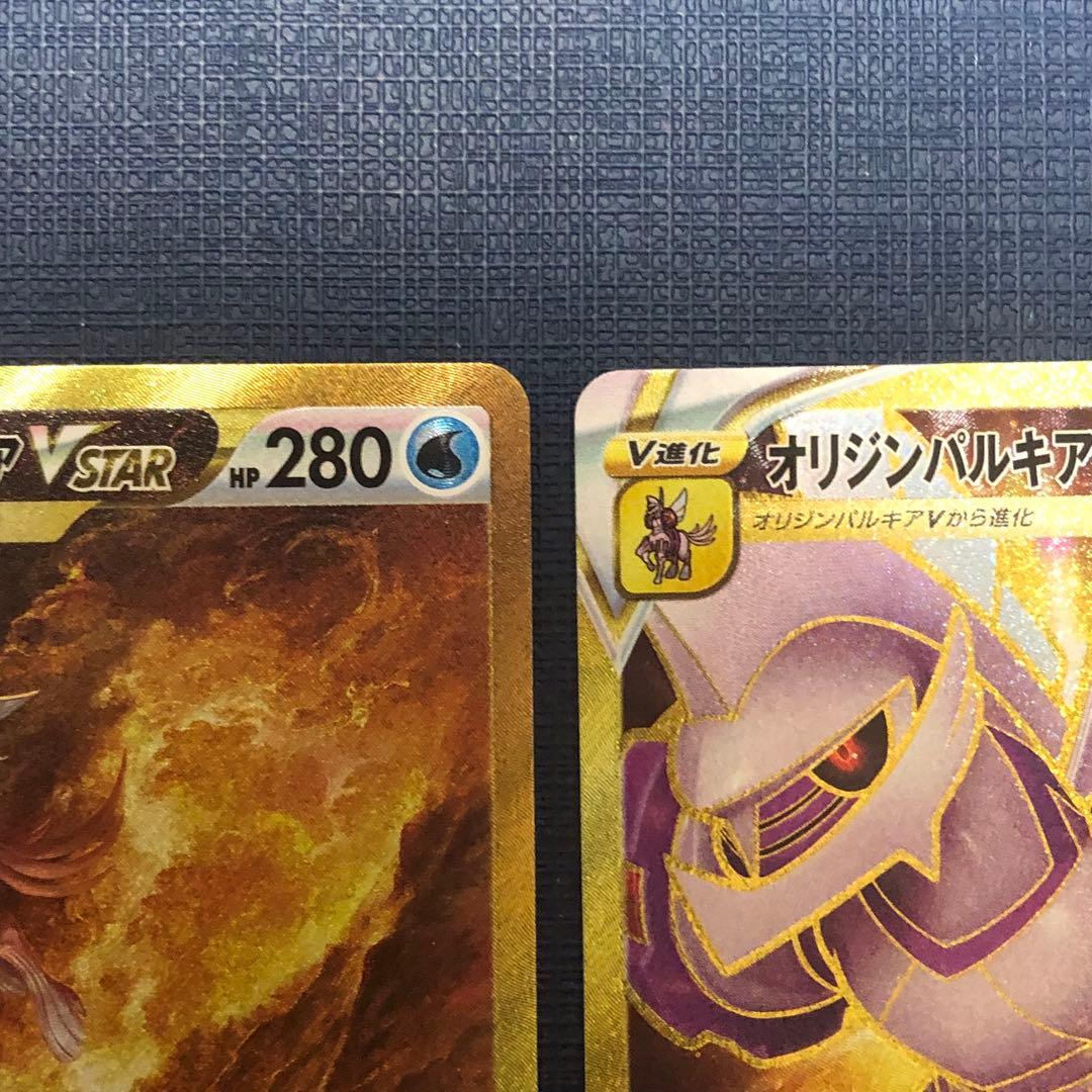 2枚セット【 オリジンパルキアVSTAR UR 】 Vユニ スペースジャグラー