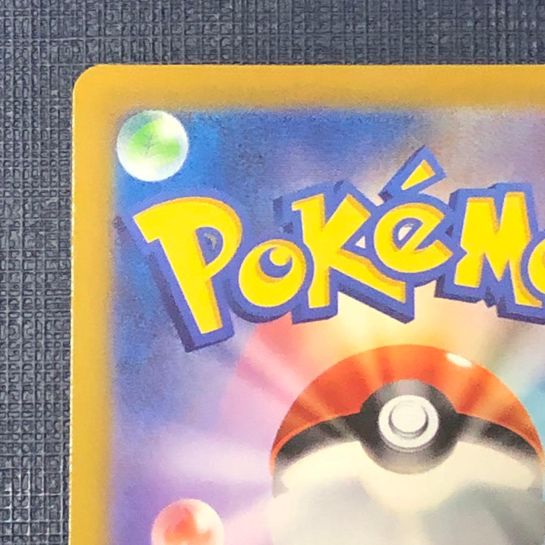 2枚セット【 オリジンパルキアVSTAR UR 】 Vユニ スペースジャグラー