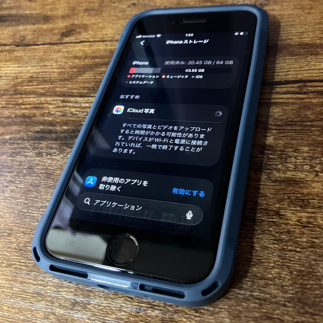 【95%】　Apple iPhone SE 第2世代　MHGP3J/A