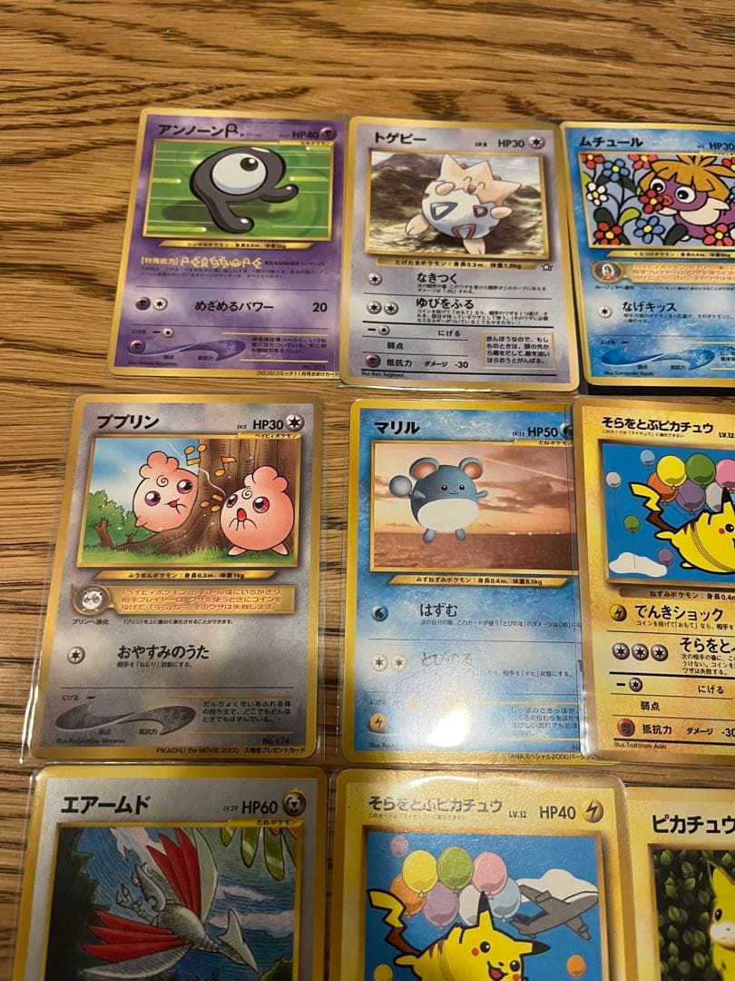 旧裏　プロモ　20枚セット売り　ポケモンカード