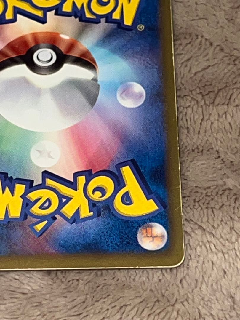 サザンドラ UR BW3 サイコドライブ 057/052