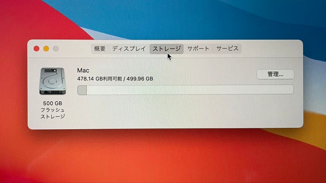 美品 MacBook Pro 15インチ バッテリー容量：100%