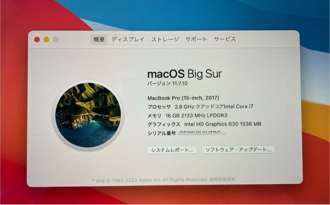 美品 MacBook Pro 15インチ バッテリー容量：100%