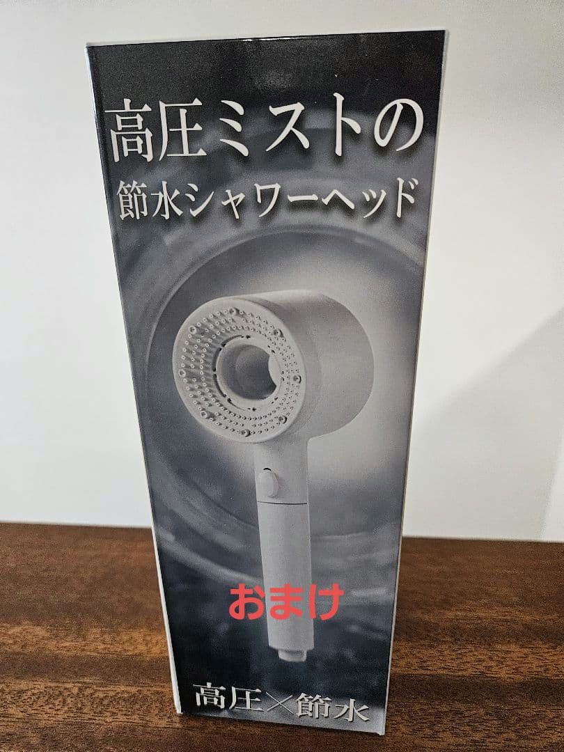プライズ雑貨まとめ売り16点セット
