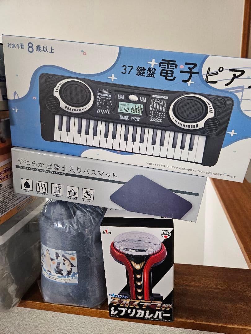 プライズ雑貨まとめ売り16点セット