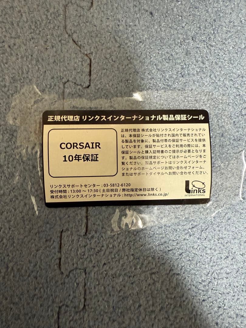 CORSAIR RM1000x 1000W 電源ユニット
