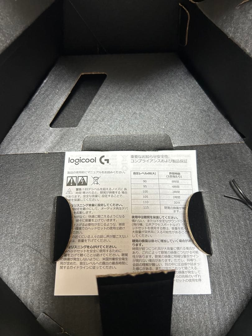 Logicool G335 ゲーミングヘッドセット