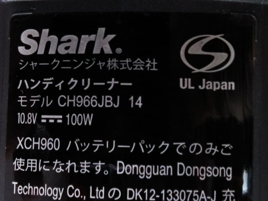 シャークニンジャ CH966JBJ14 コードレススティッククリーナー ★