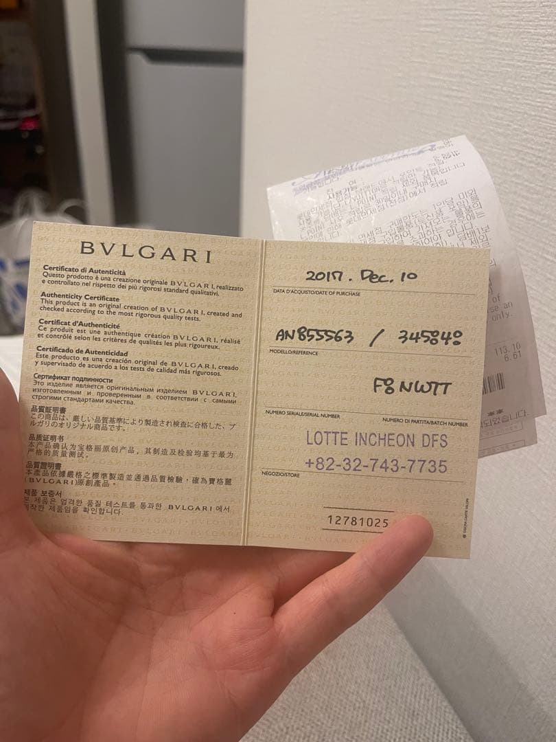 BVLGARI ゴールド ブラック ストライプ リング