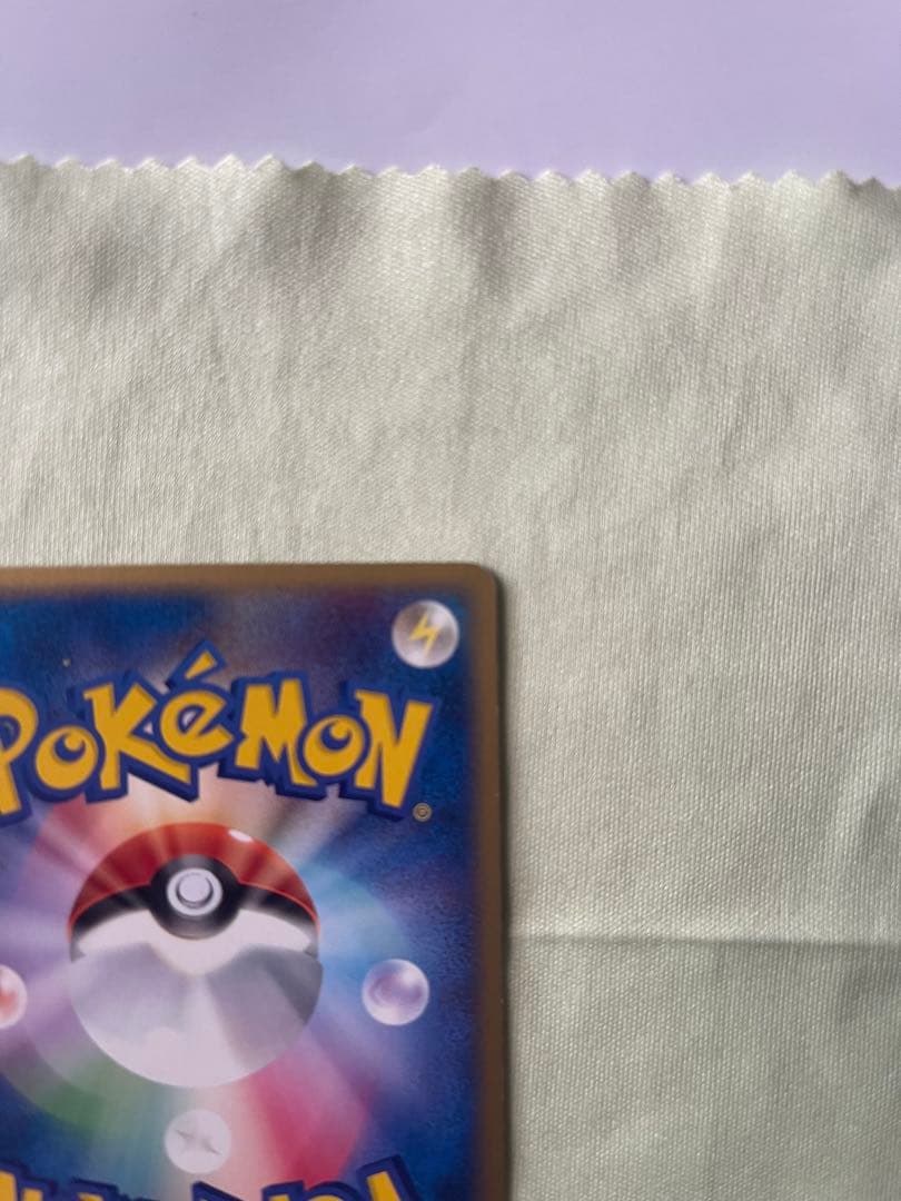 ゲンガーEX 拡張パック 伝説の飛翔