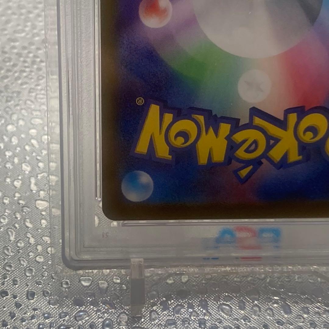 大特価 PSA10 ブースター マスターボールミラー ブイズ【ポケモンカード】