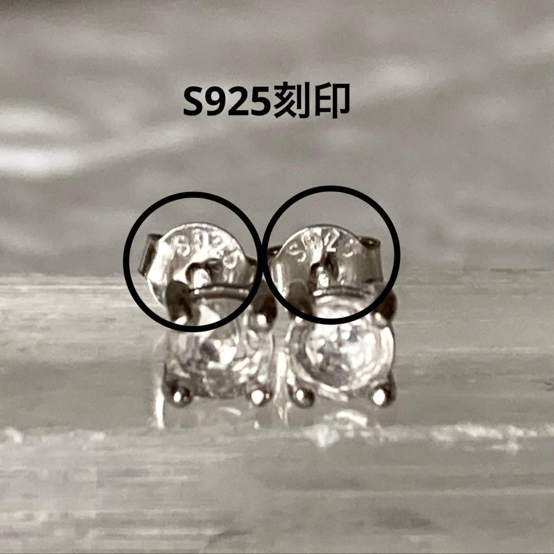 フェナカイト シルバー925ピアス（両耳）