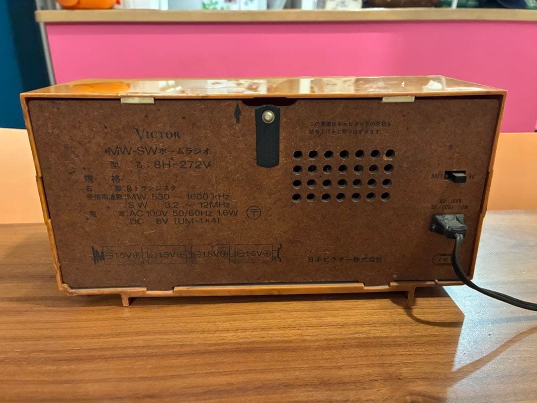 Victor ビクター 8H-272V MW-SW トランジスターラジオ