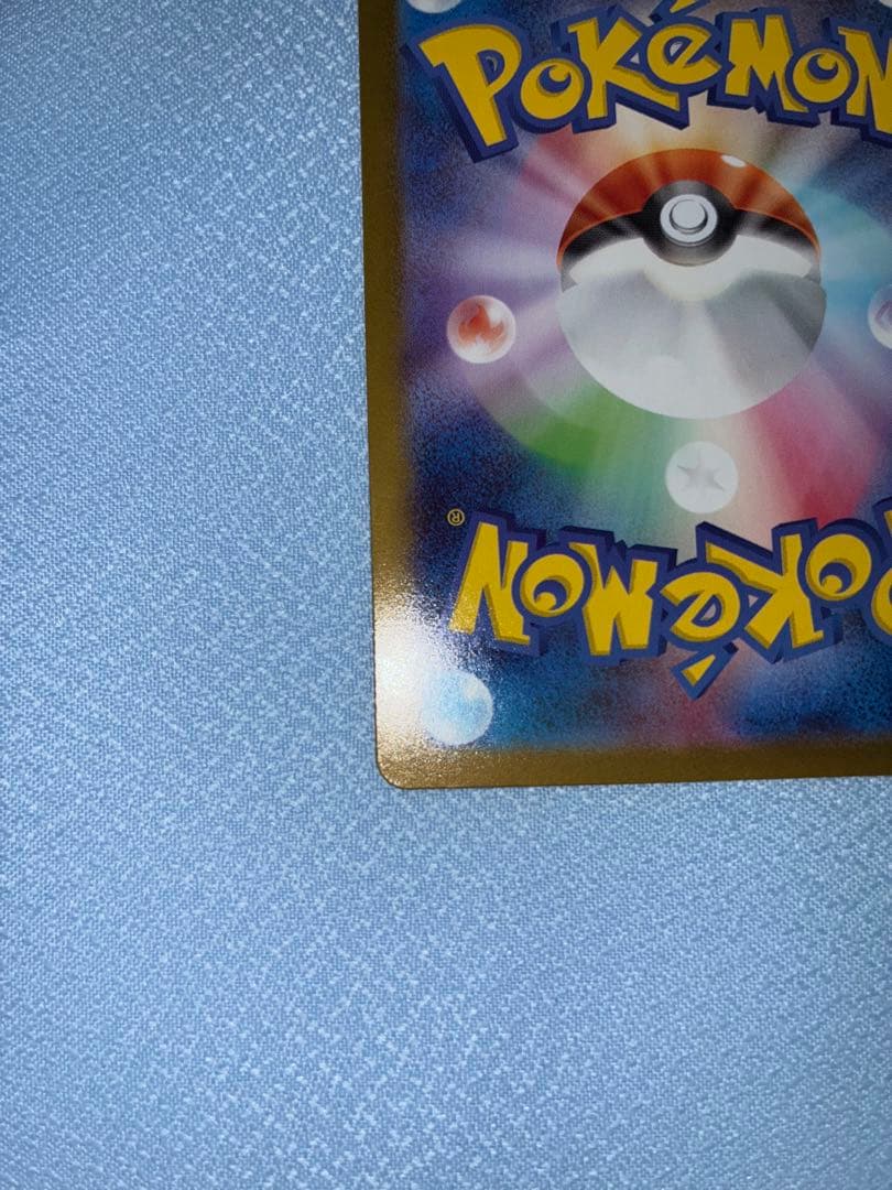 メガリザードンMUR