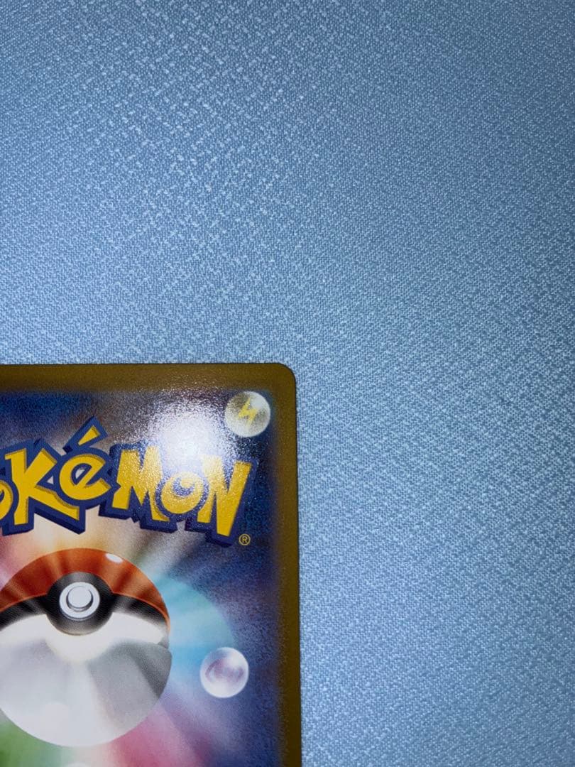 メガリザードンMUR