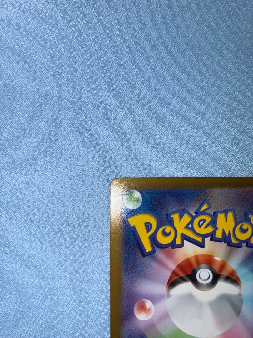 メガリザードンMUR