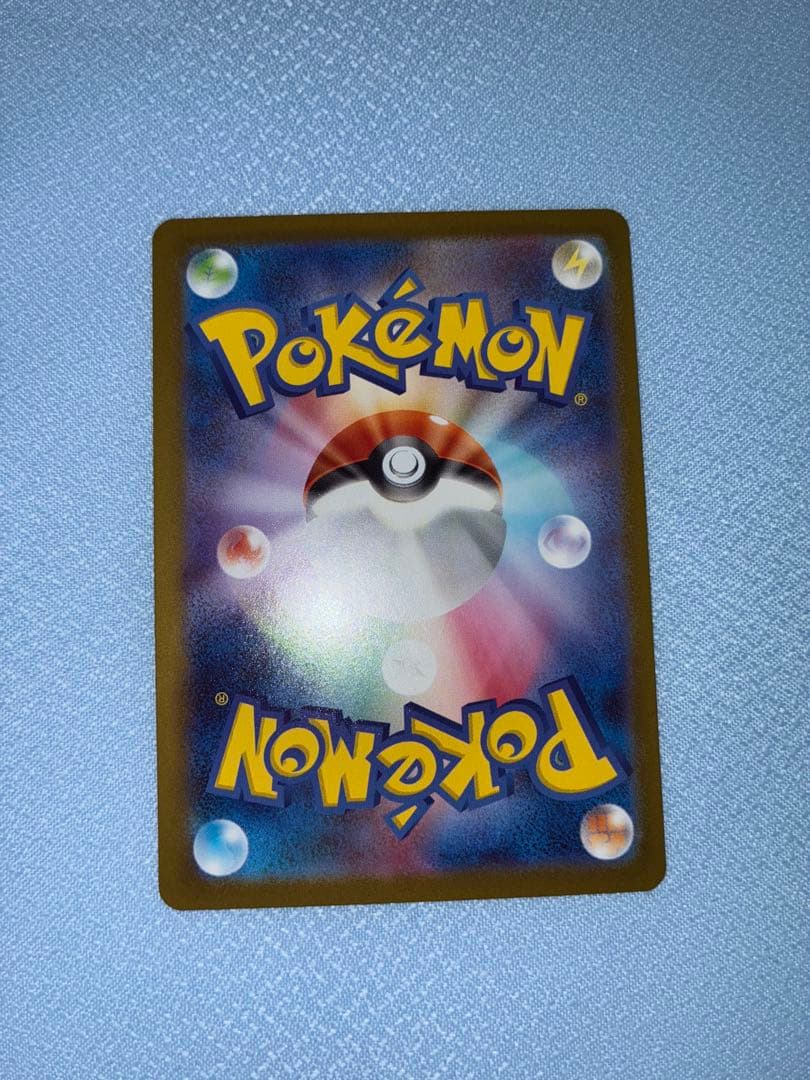 メガリザードンMUR