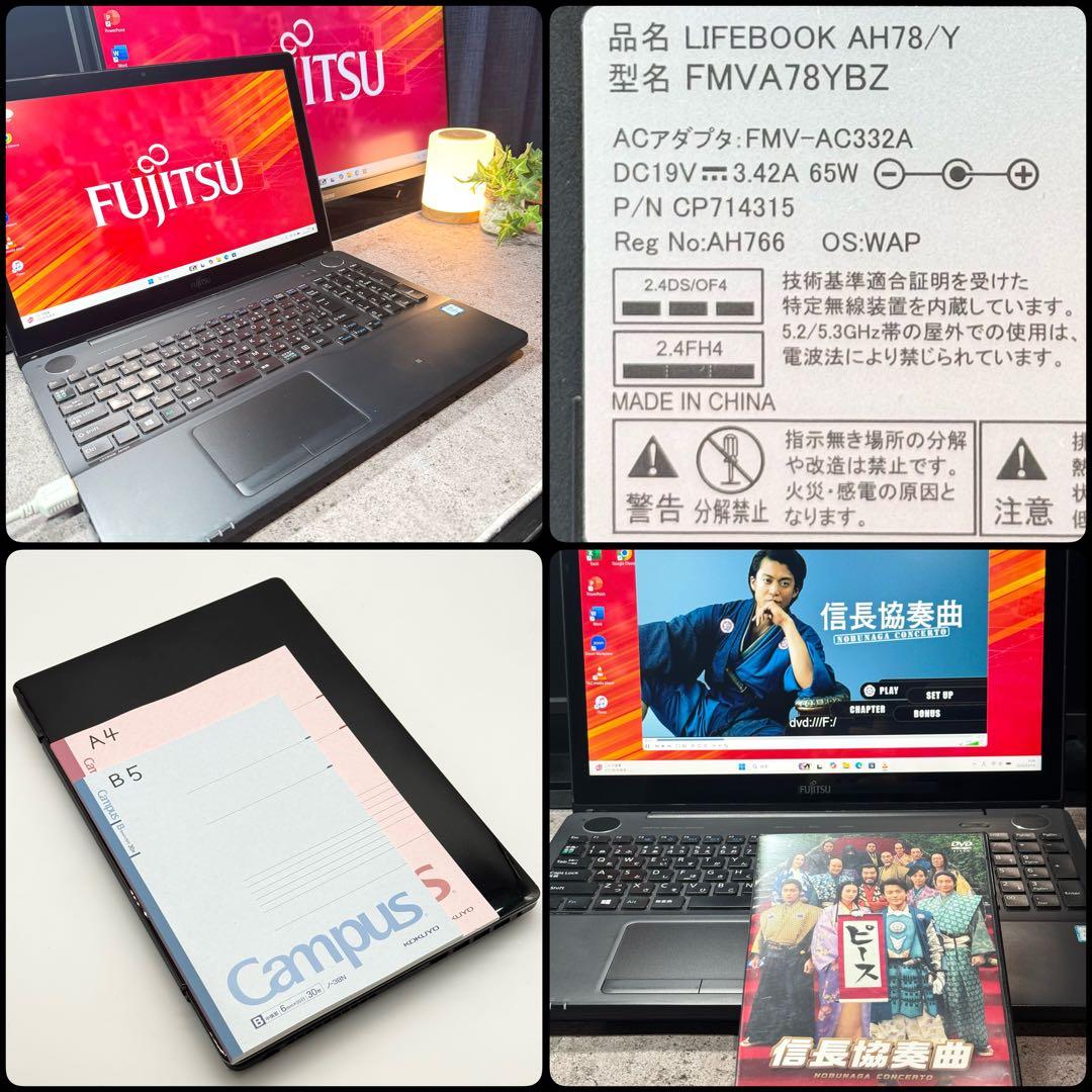 富士通 美品 i7 16GB 新品SSD512 タッチ液晶 Blu-ray 快速