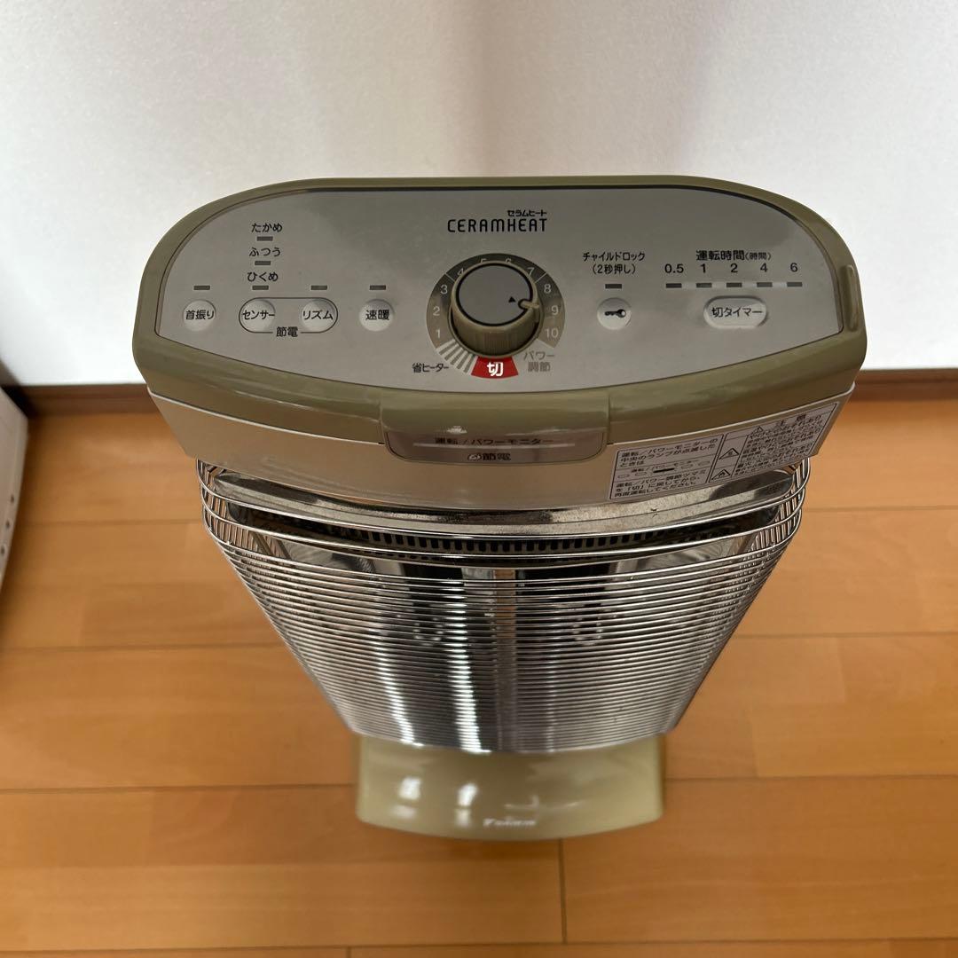 ダイキン遠赤外線暖房機セラム ヒート ERFT11SS 遠赤外線スト ーブ