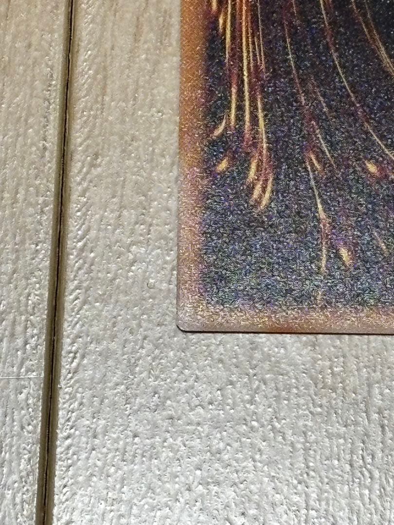 王のしもべ ブラック・マジシャン　オバフレ　プリシク