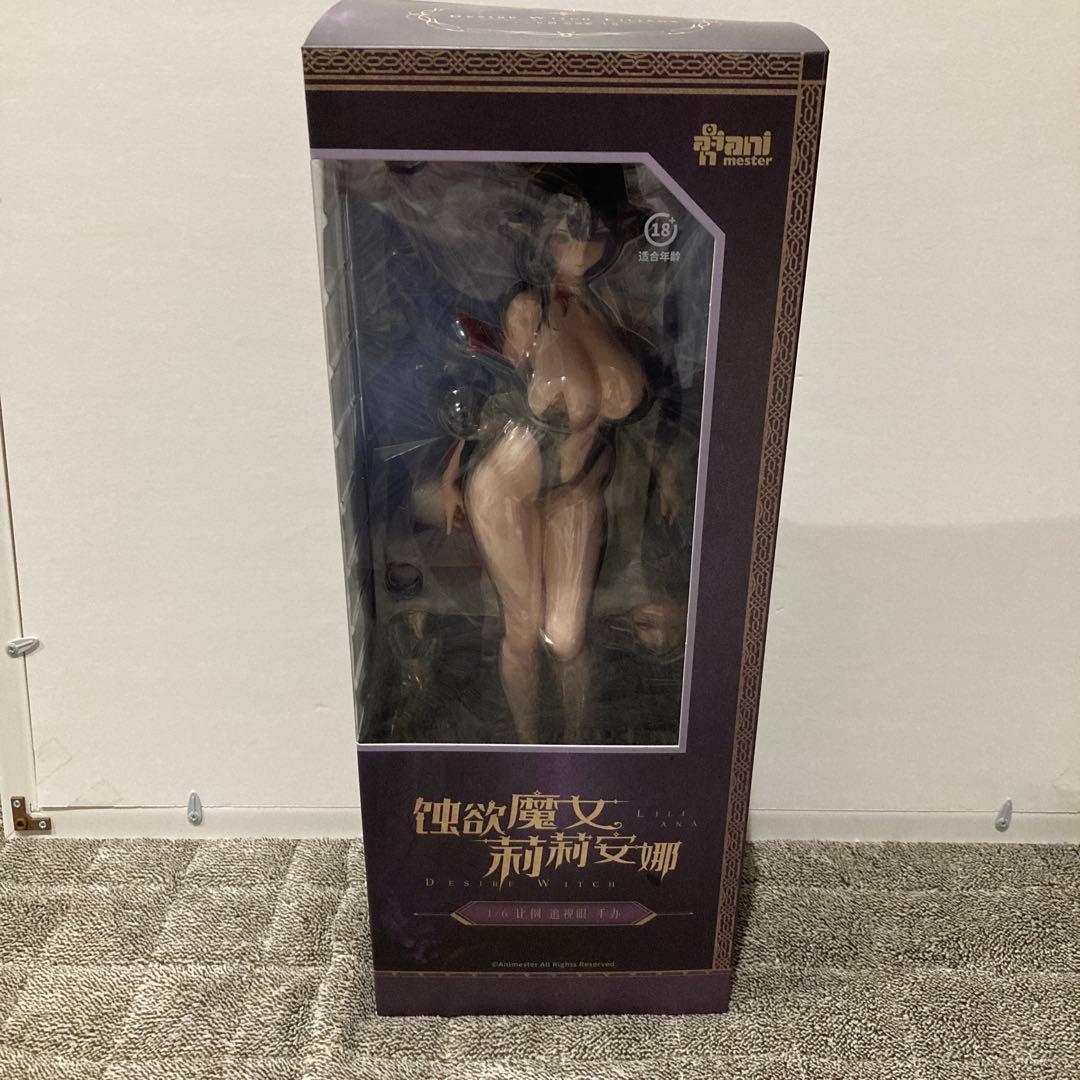 新品未開封 蝕欲の魔女 リリアンナ 1/6 完成品フィギュア 大漫匠アニメスター