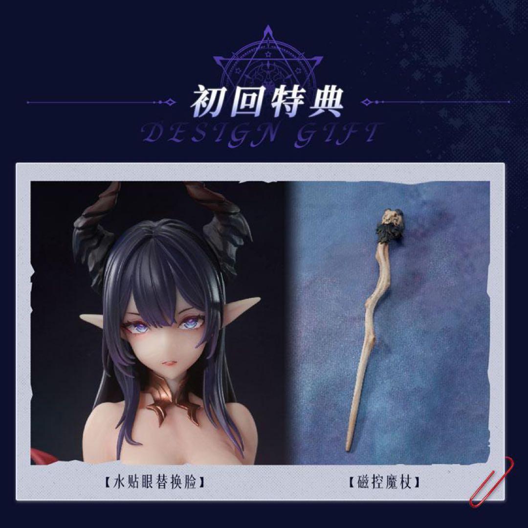 新品未開封 蝕欲の魔女 リリアンナ 1/6 完成品フィギュア 大漫匠アニメスター