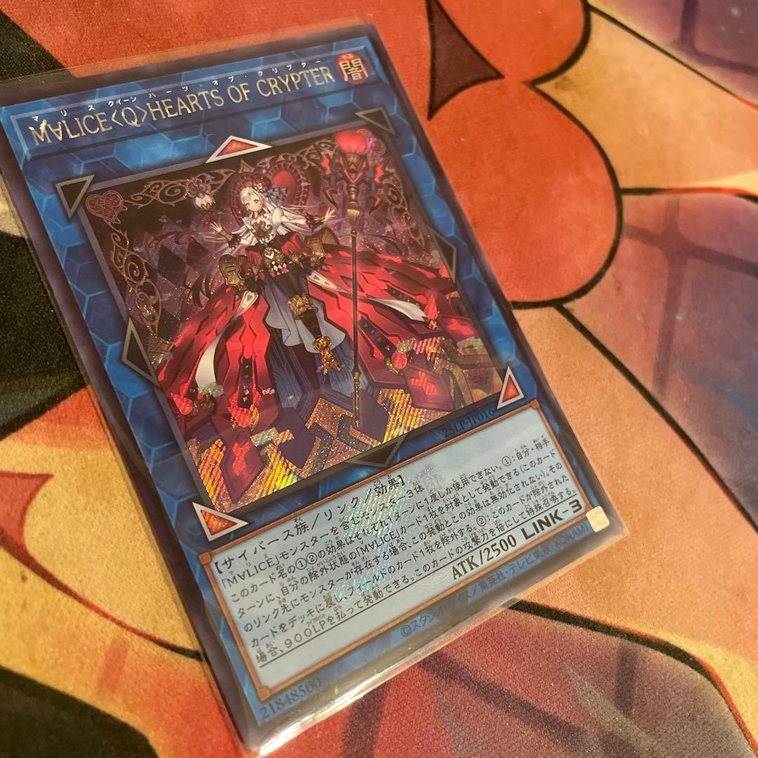 マリス　M∀LICE クイーン ハーツオブクリプター ロゴシークレット