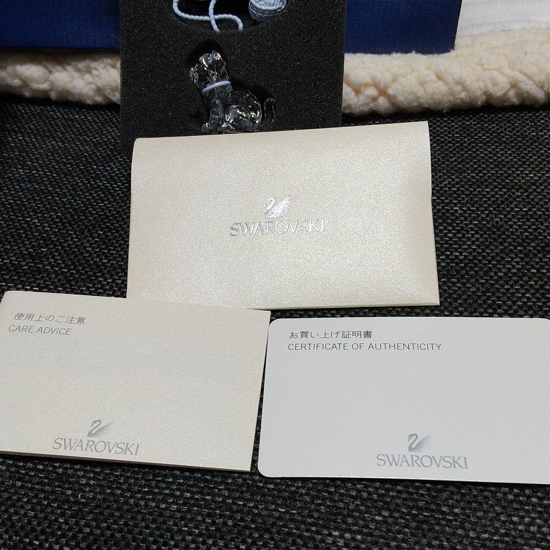 スワロフスキー　SWAROVSKI　ねこ　置物　ローズブロッサム