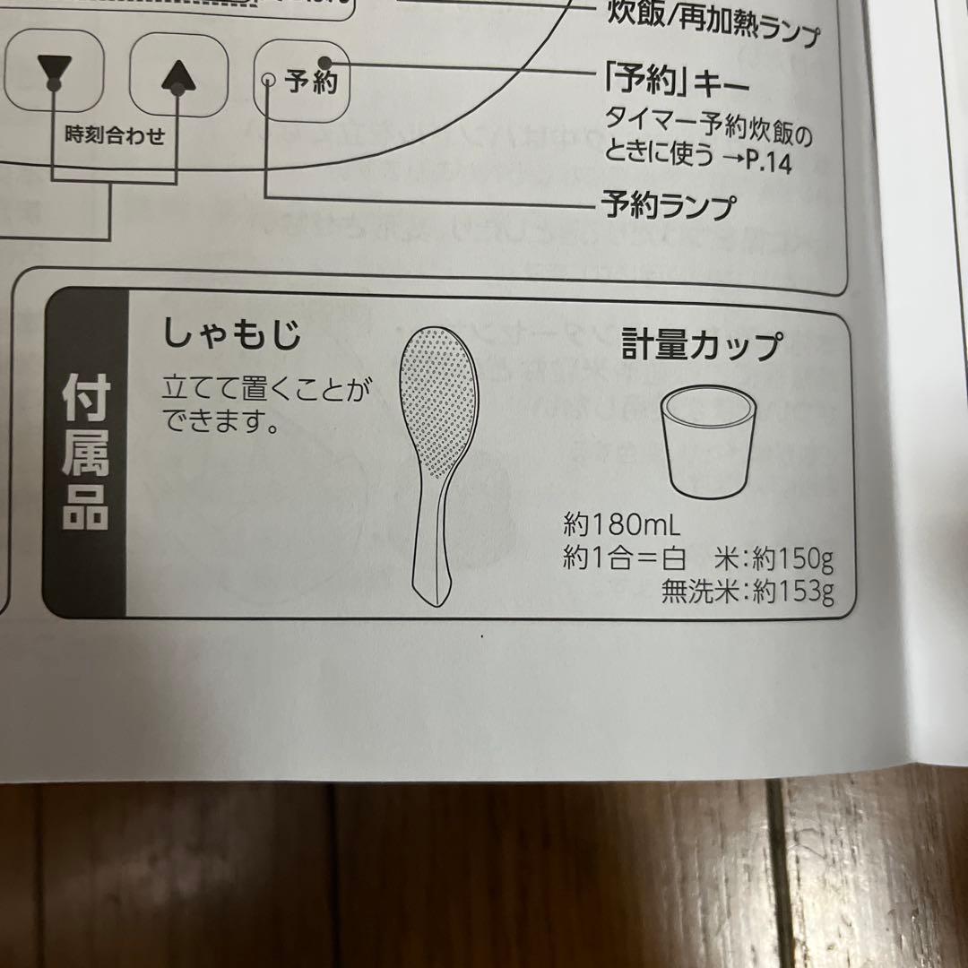 2025年モデル 象印マホービン 炊飯器 3合 NL-BF05 ソフトブラック