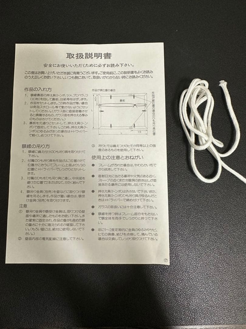 受注生産商品 鬼滅の刃 鐔ピンズセット ピンバッジ