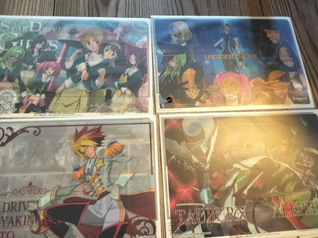 【フルコンプ】STAR D 輝きのタクト アプリボワゼブロマイド【希少