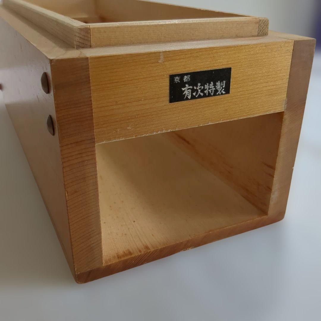 京都 有次 鰹節削り器 かつお節