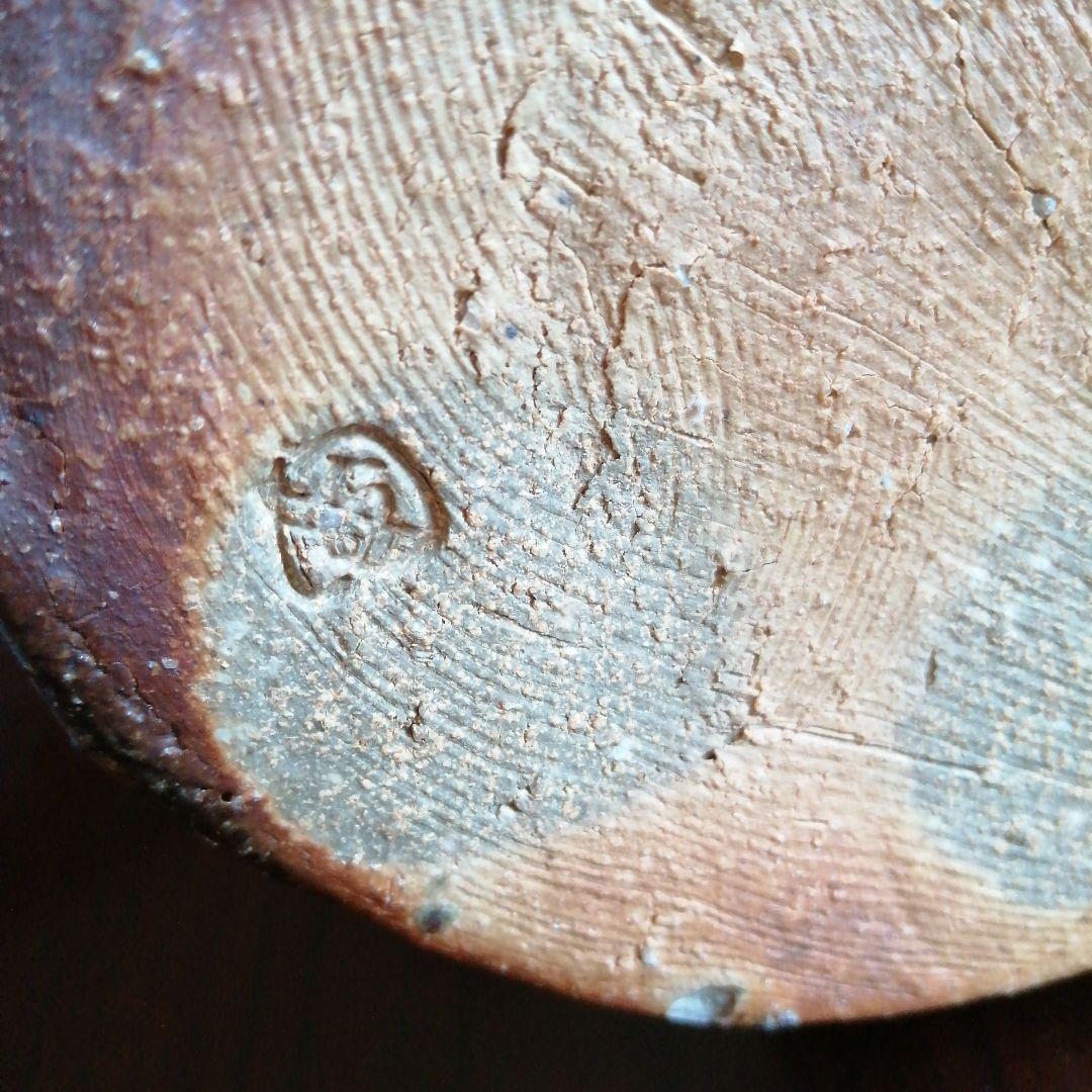 伊賀焼　小林國光　伊賀自然釉花入　23cm