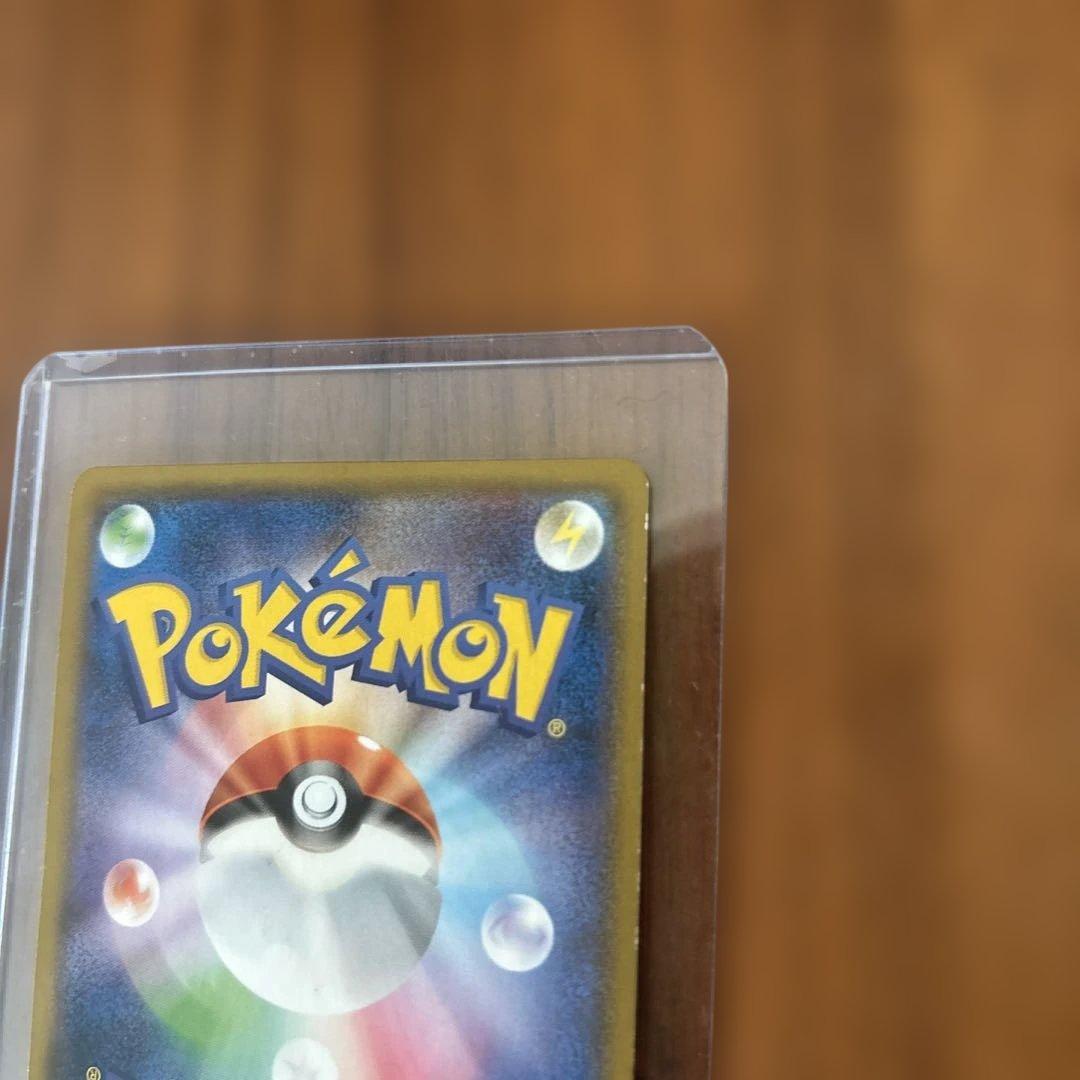 ポケモンカード　ヨコハマのピカチュウ